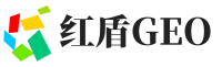 尧都区红盾GEO
